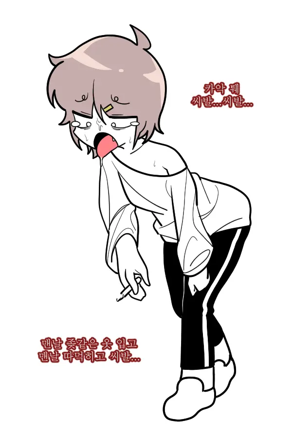 소봄이